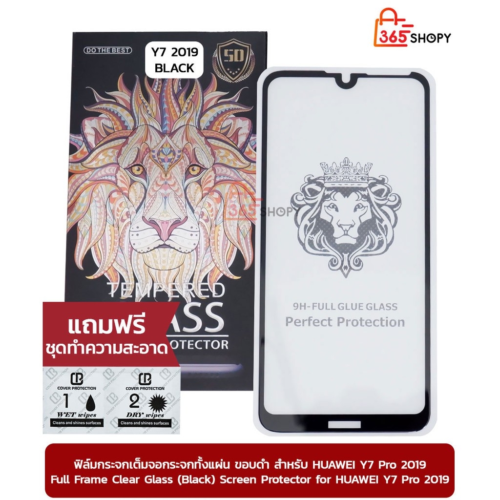 EASSGU TPU Silikon Hülle Für Huawei Y7 2019 / Y7 Pro / Y7 Prime / Y7S | Weich, Schwarz, Kratzfest