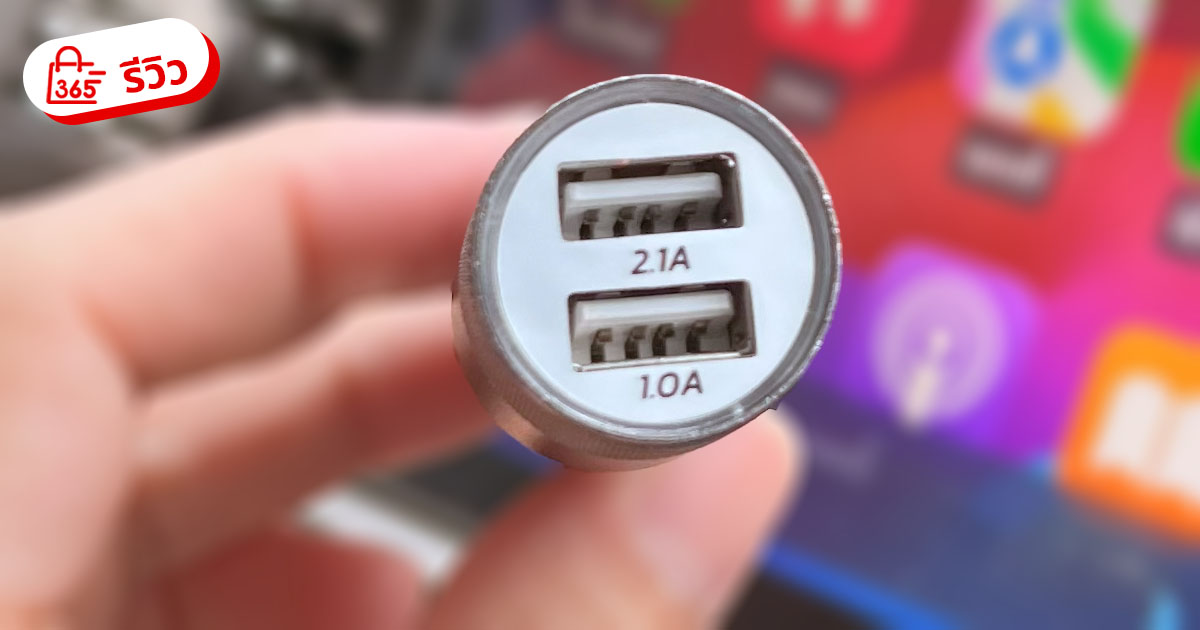 ช่องชาร์จ ของ Why Scope CC-3032