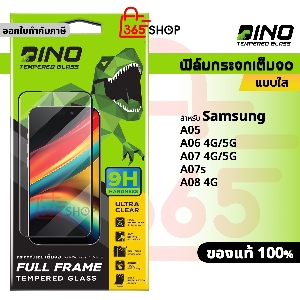 Dino ฟิล์มกระจกกันรอย ใสเต็มจอ สำหรับ Samsung Galaxy A05 A06 4G 5G A07 A07s A08 4G 5G