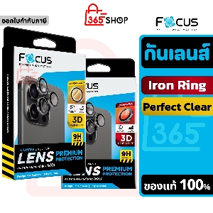 Focus ฟิล์มกระจก กันรอย เลนส์กล้อง สำหรับ iPad Air M2 M3 2024/2025 Air 4 5 10.9 Mini 6 7 8.3