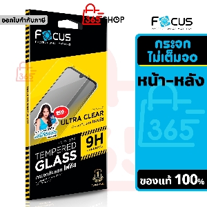 Focus ฟิล์มกระจกใส สำหรับ Vivo Y03 Y03t