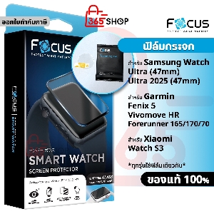 Focus ฟิล์มกระจก สำหรับ Samsung Galaxy Watch Ultra 2025 Garmin Fenix 5 Vivomove HR Forerunner 165 170 70 Xiaomi Watch S3