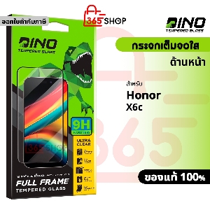 Dino ฟิล์มกระจกเต็มจอ สำหรับ Honor X6c