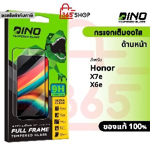 Dino ฟิล์มกระจกเต็มจอ สำหรับ Honor X7e X6e